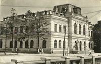 1966 - Sfatul popular al orasului Focsani, Romania